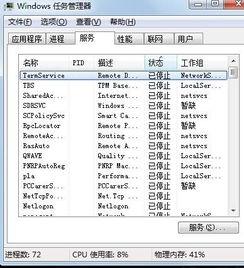網絡游戲無法登錄的常見原因與解決方案——QQ、網頁正常但網游異常