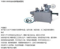 擠出輔助設備與計算機及輔助設備的協同應用與未來展望