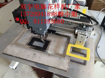 高效精準的自動化縫制解決方案 電腦花樣機助力商標嘜頭生產升級